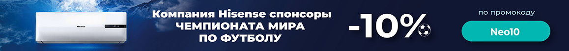 Инверторные сплит-системы 9 модели (до 30 м.кв)